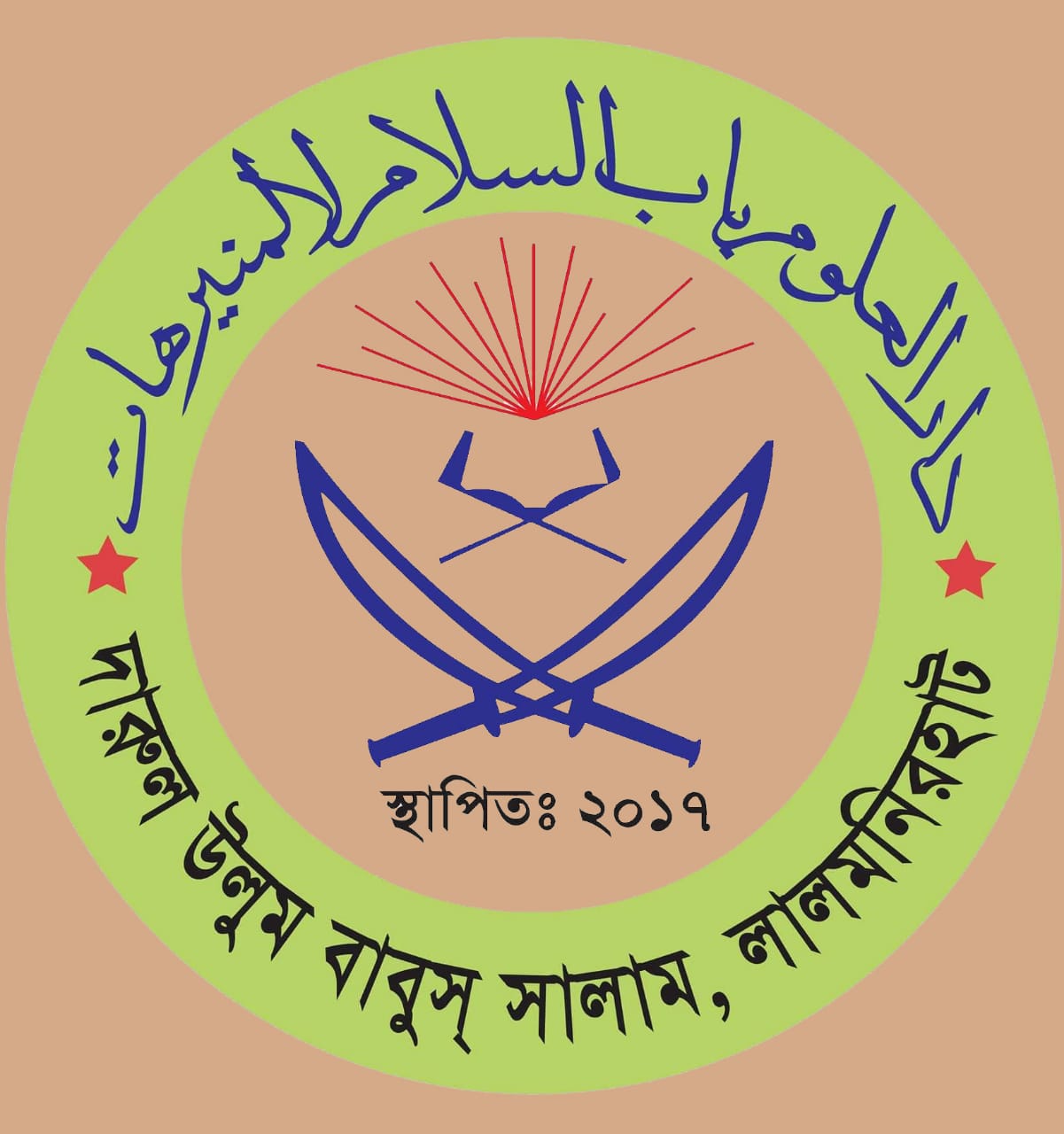 Logo